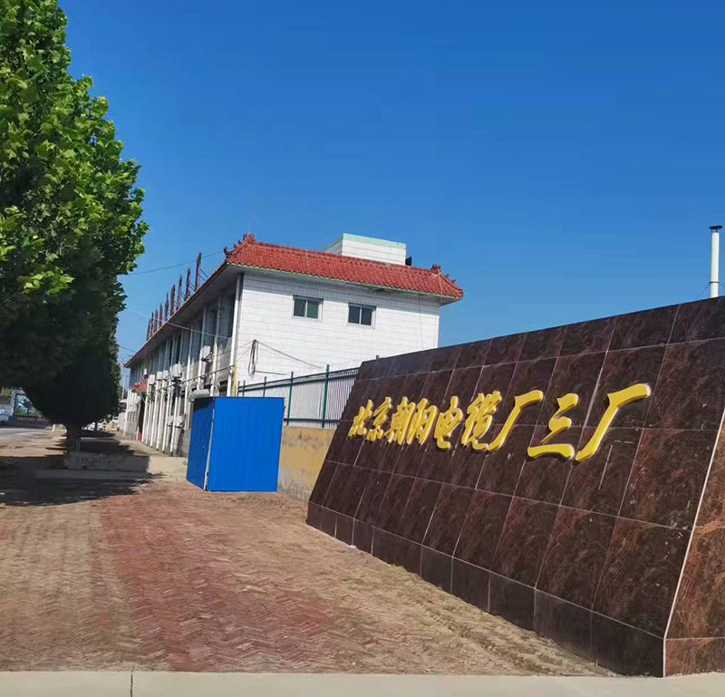 首頁公司簡介廣告